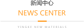 新闻