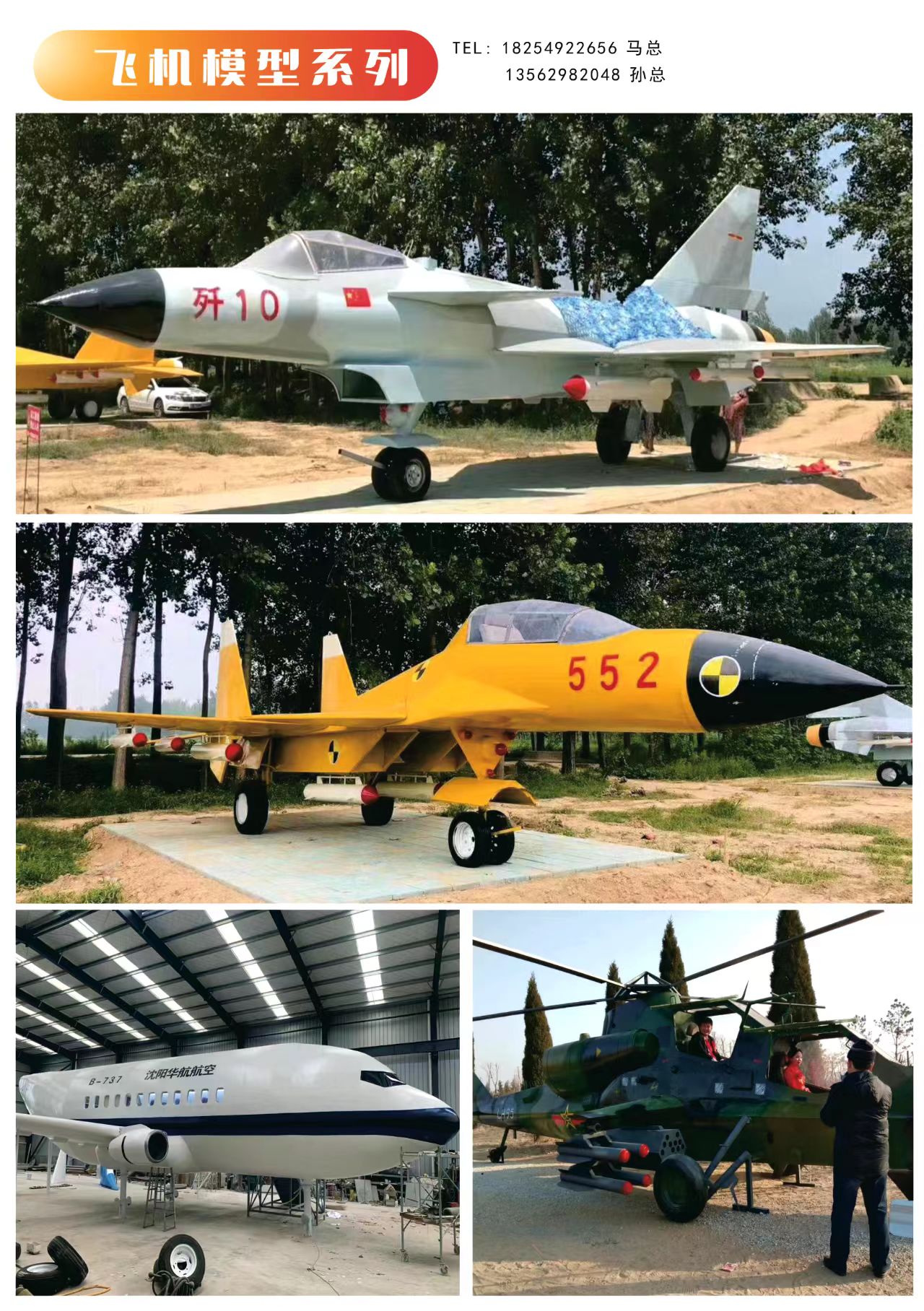 微信图片_20230721174802.jpg