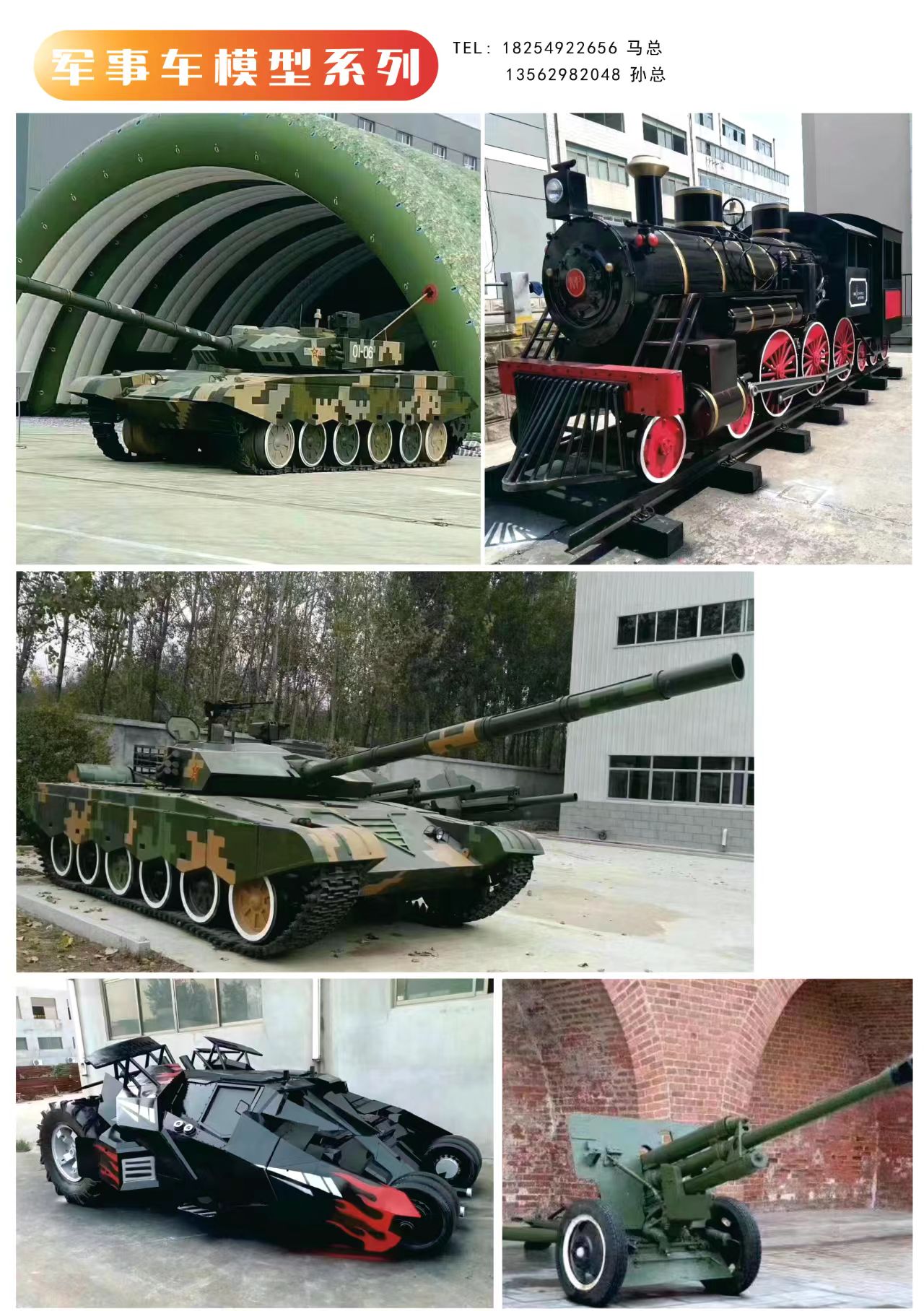微信图片_20230721174810.jpg