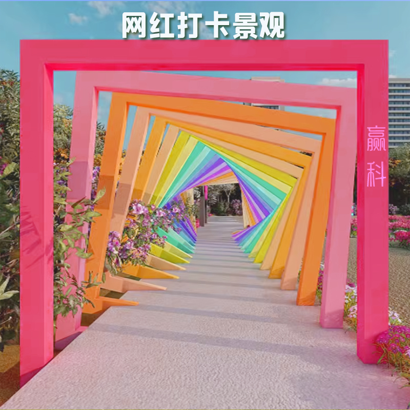 公园主题雕塑造型