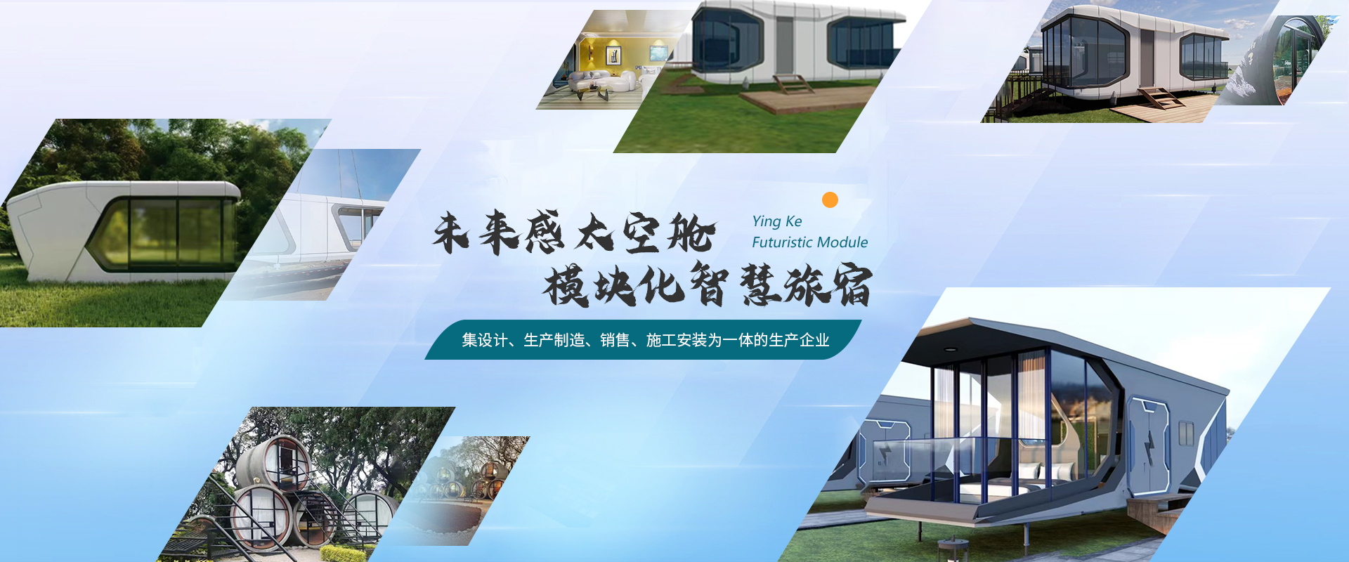 首页banner2
